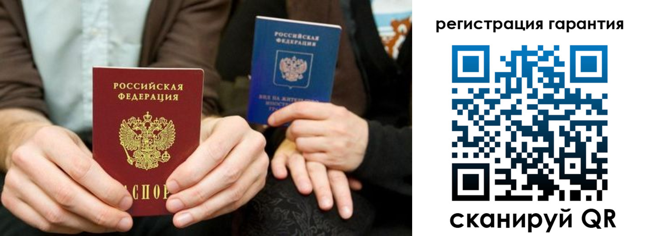 пропишу в квартире в Ухте
