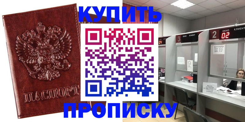 регистрация для дет. сада в Ухте